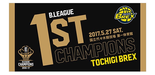 B.LEAGUE CHAMPIONSHIP 2016-17 - B.LEAGUE（Bリーグ）公式サイト
