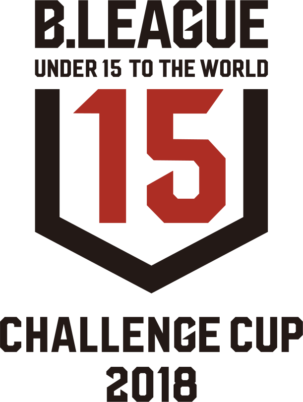 「B.LEAGUE U15 CHALLENGE CUP 2018」特設サイト公開のお知らせ