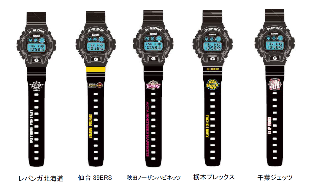 セール特別価格 千葉ジェッツ×CASIO G-SHOCK 腕時計 kids-nurie.com