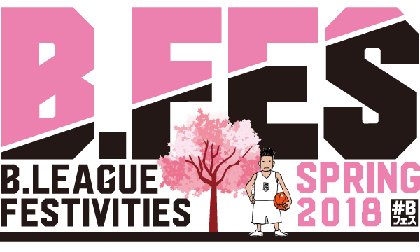 B.FES B.LEAGUE FESTIVITIES SPRING 2018