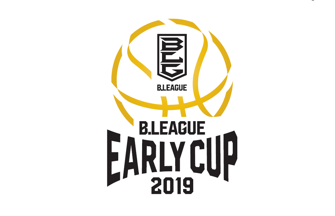 「B.LEAGUE EARLY CUP 2019」開催のお知らせ