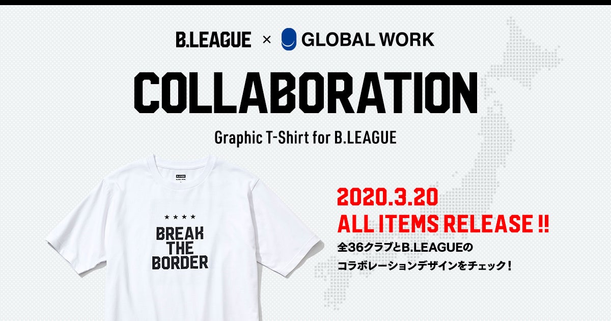 B.LEAGUE × GLOBAL WORKコラボアイテムをゲットしよう！
