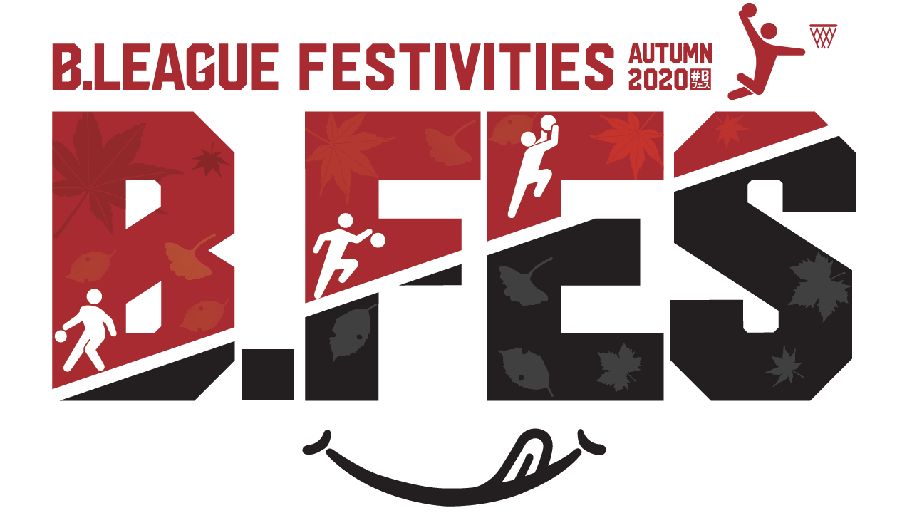 B.LEAGUEによる祭典「B.FES 2020秋」開催を発表