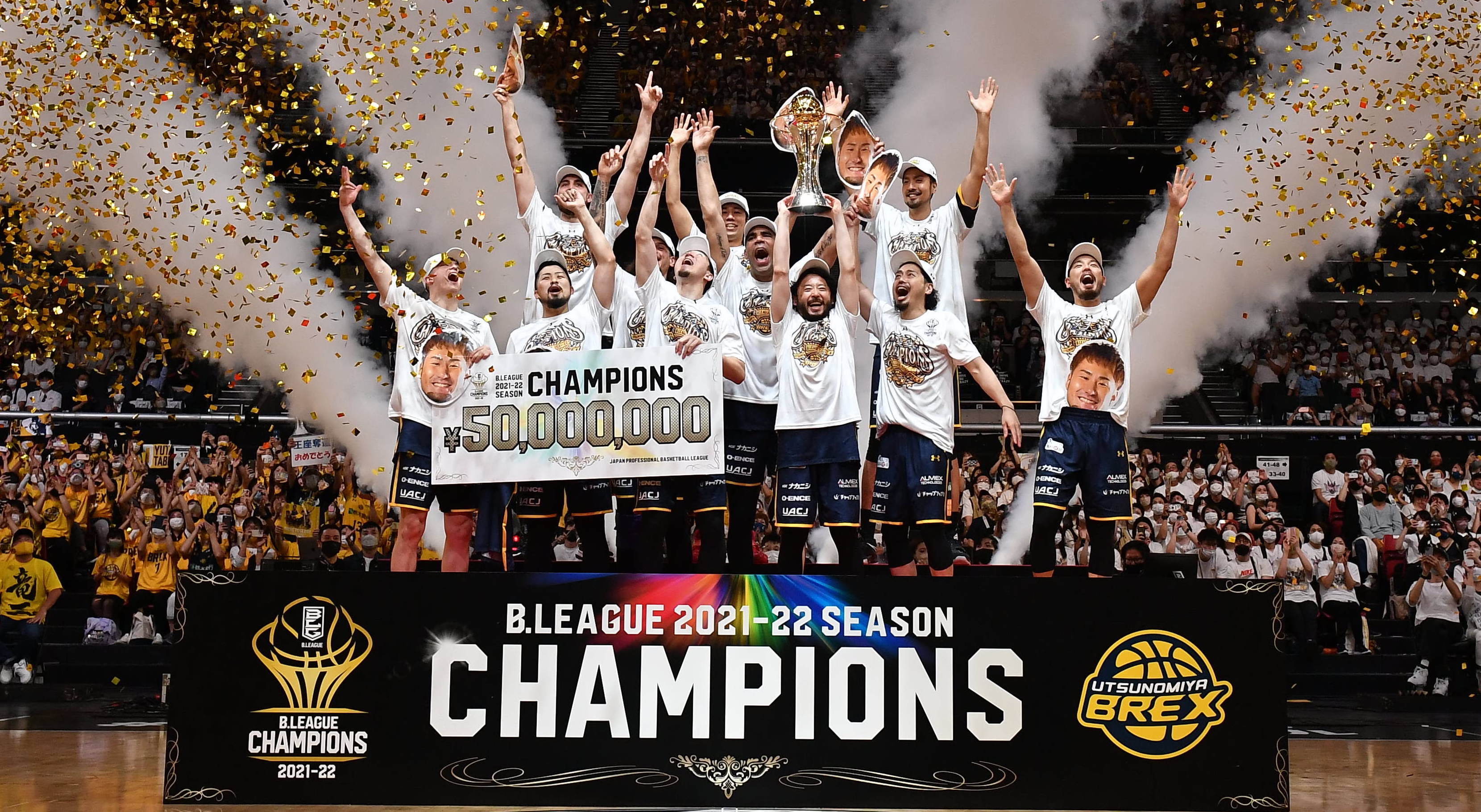 「宇都宮ブレックス」が5シーズンぶり2度目の優勝<br> B.LEAGUE 2021-22シーズン 年間チャンピオン決定のお知らせ