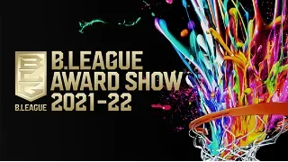 B.LEAGUE AWARD SHOW 2021-22 特設サイト