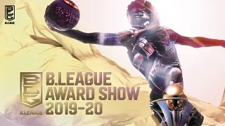 B.LEAGUE AWARD SHOW 2019-20 特設サイト
