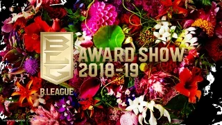 B.LEAGUE AWARD SHOW 2018-19 特設サイト