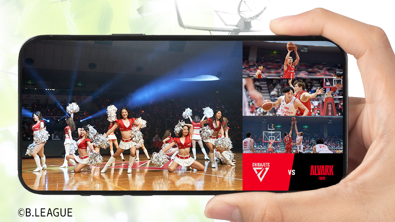 バスケットLIVEの「マルチアングル機能」とは、アプリで試合中継を観る際、スマートフォンを横にすることで4画面のアングルを同時に楽しめ、またお好みの角度から試合視聴を楽しめるものです。