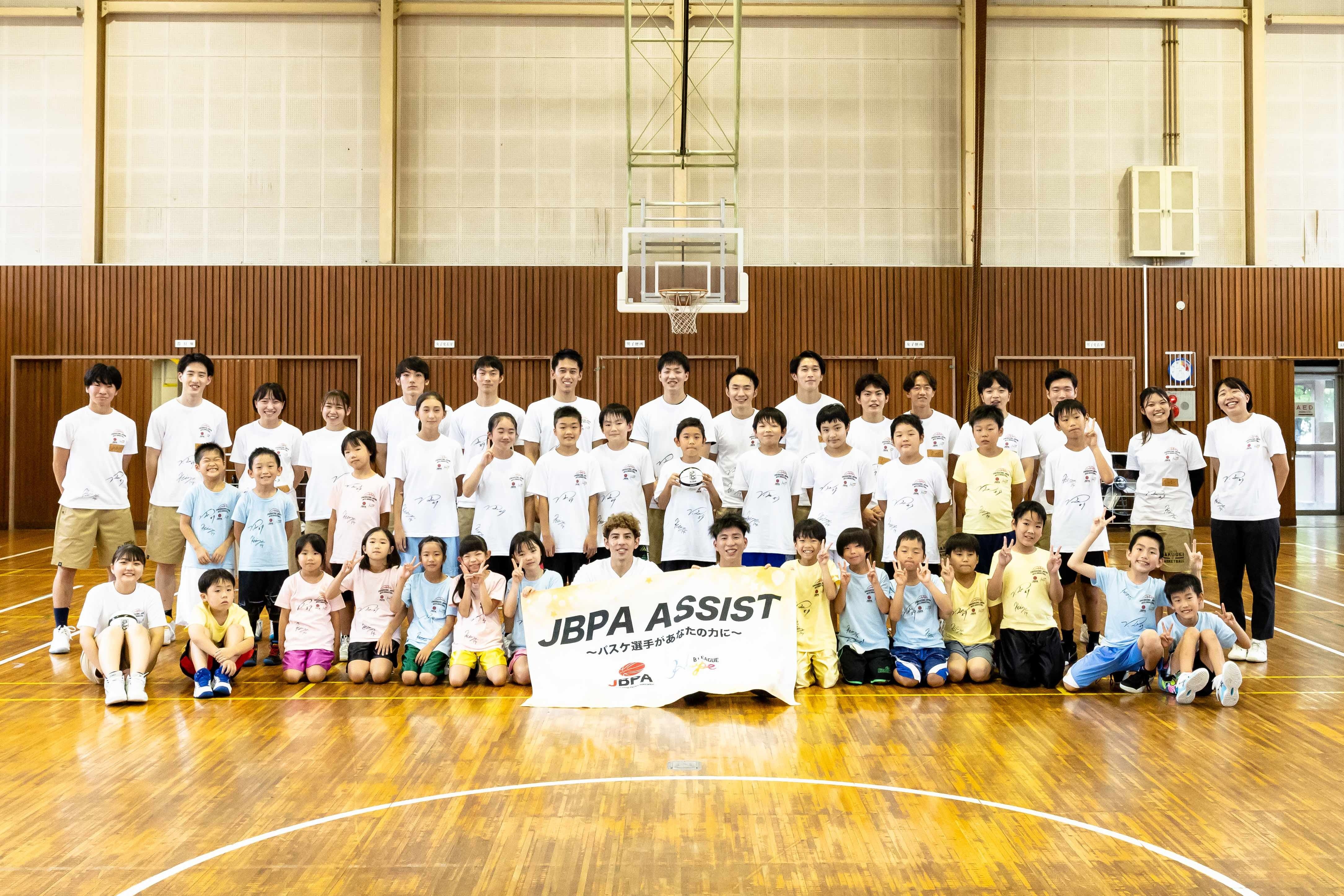 B.LEAGUE HOPE | B.LEAGUE（Bリーグ）公式サイト