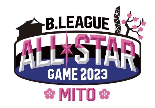 「B.LEAGUE ALL-STAR GAME 2023 IN MITO」概要発表のお知らせ