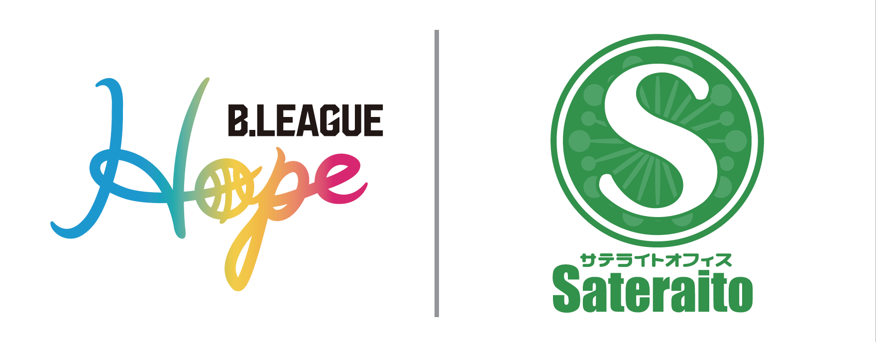日本生命 B.LEAGUE FINALS 2022-23 B.Hope ACTION「Diversity & Inclusion supported by Sateraito Office」実施のお知らせ