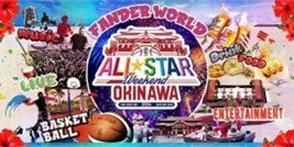 「B.LEAGUE ALL-STAR GAME WEEKEND 2024 IN OKINAWA」DAY2 の結果を発表