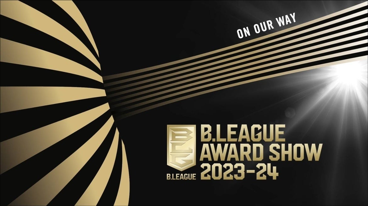 「B.LEAGUE AWARD SHOW 2023-24」  観覧チケット販売概要決定および配信追加のお知らせ