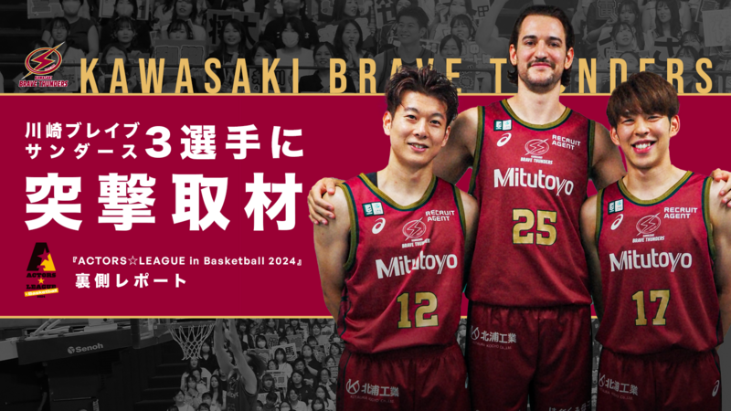 飯田遼 | B.LEAGUE（Bリーグ）公式サイト