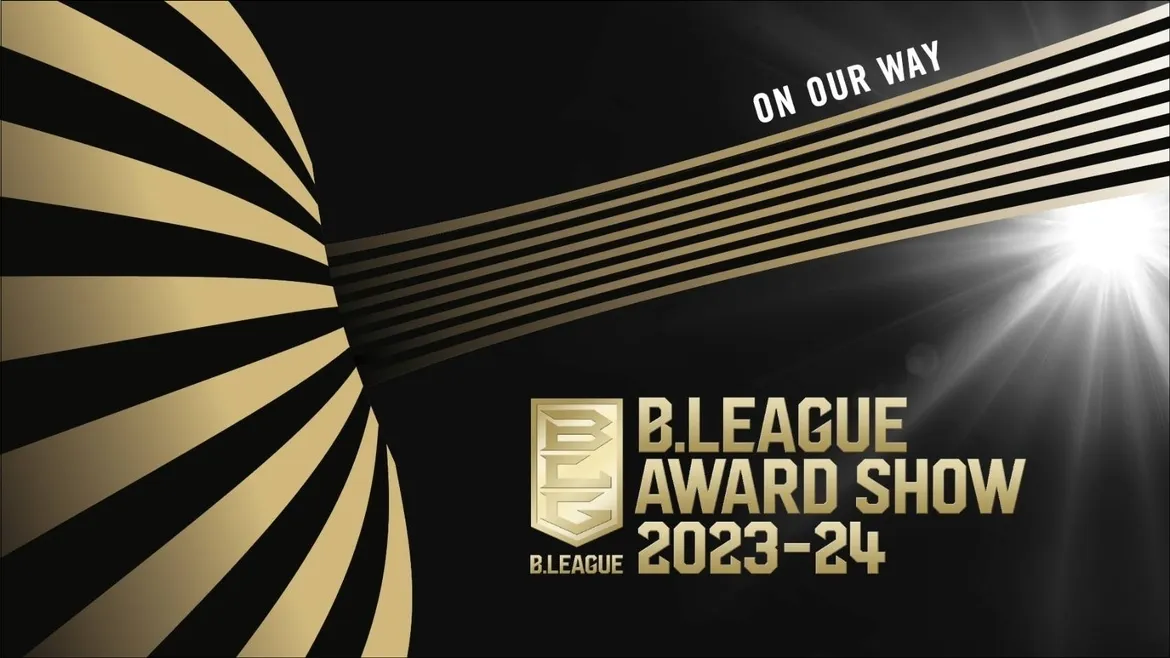 B.LEAGUE AWARD SHOW 2023-24 特設サイト