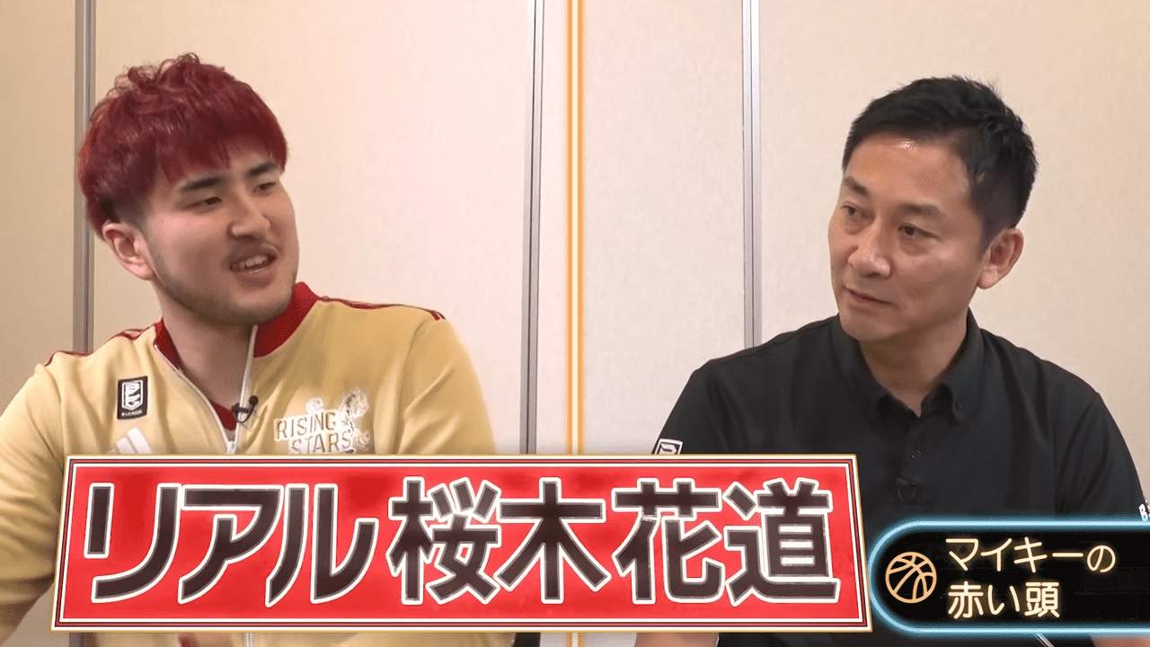 馬場雄大 | B.LEAGUE（Bリーグ）公式サイト