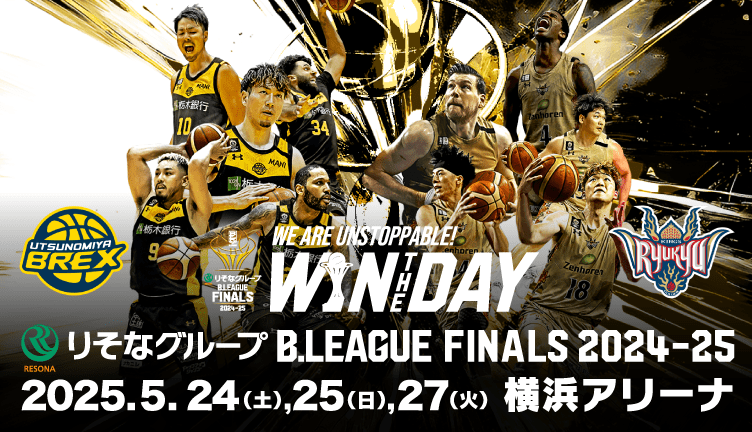 CHAMPIONSは宇都宮ブレックス！