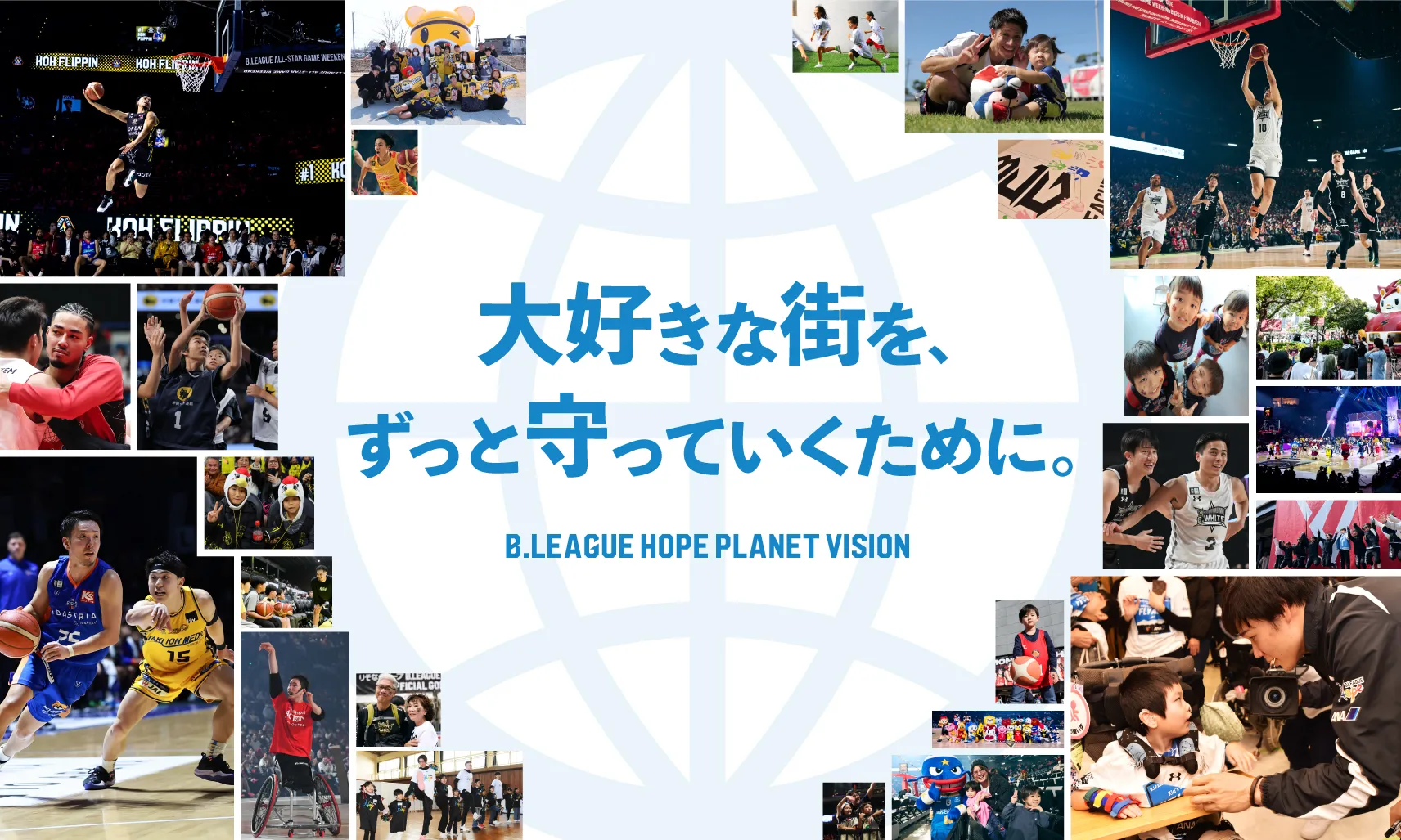 B.Hope PLANET