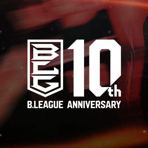 B.LEAGUE10周年特設サイト