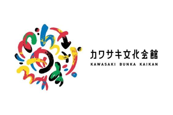 カワサキ文化会館