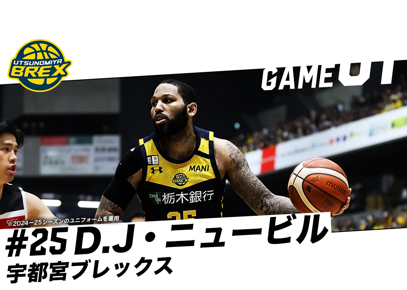 D.J・ニュービル