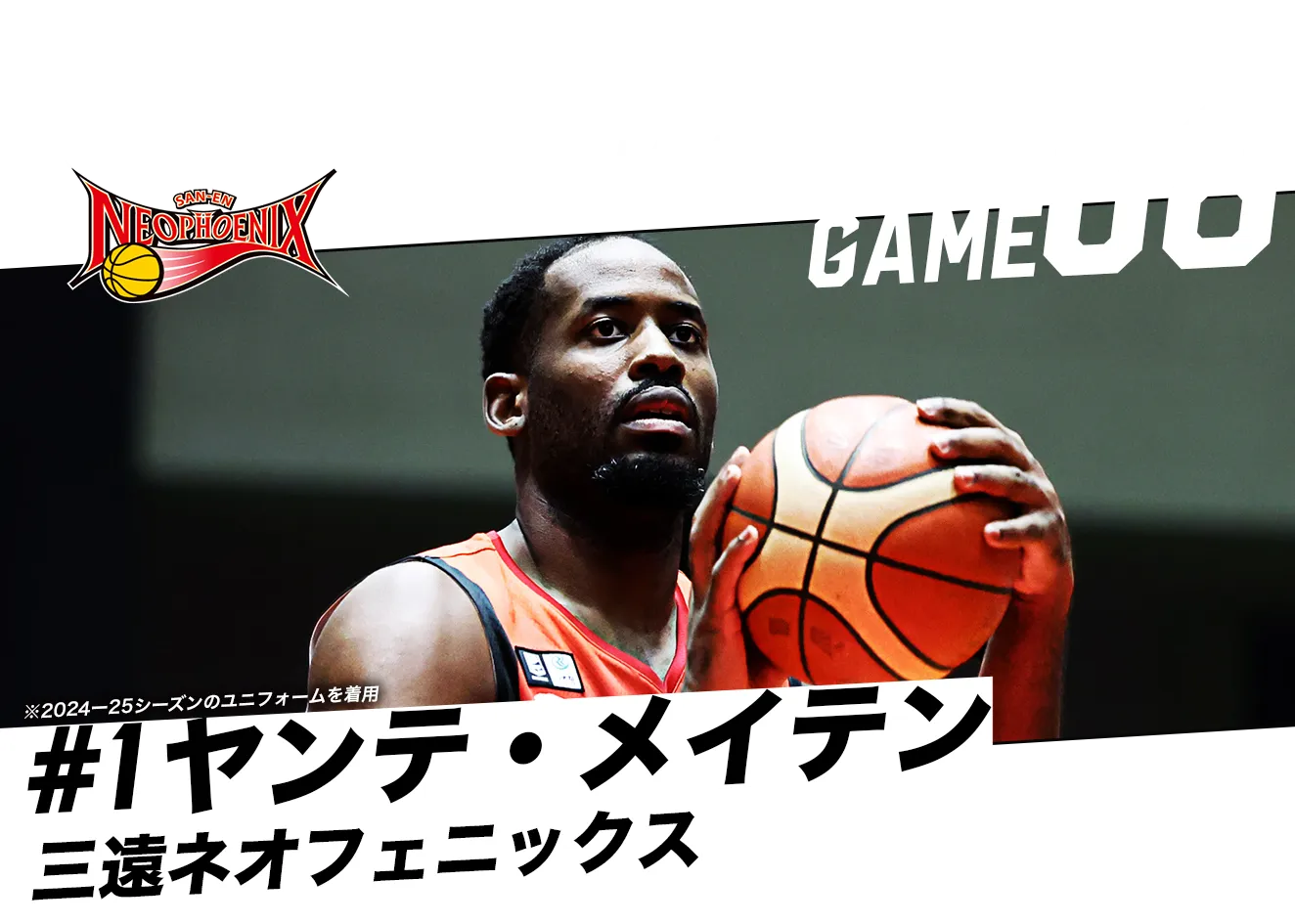 ヤンテ・メイテン