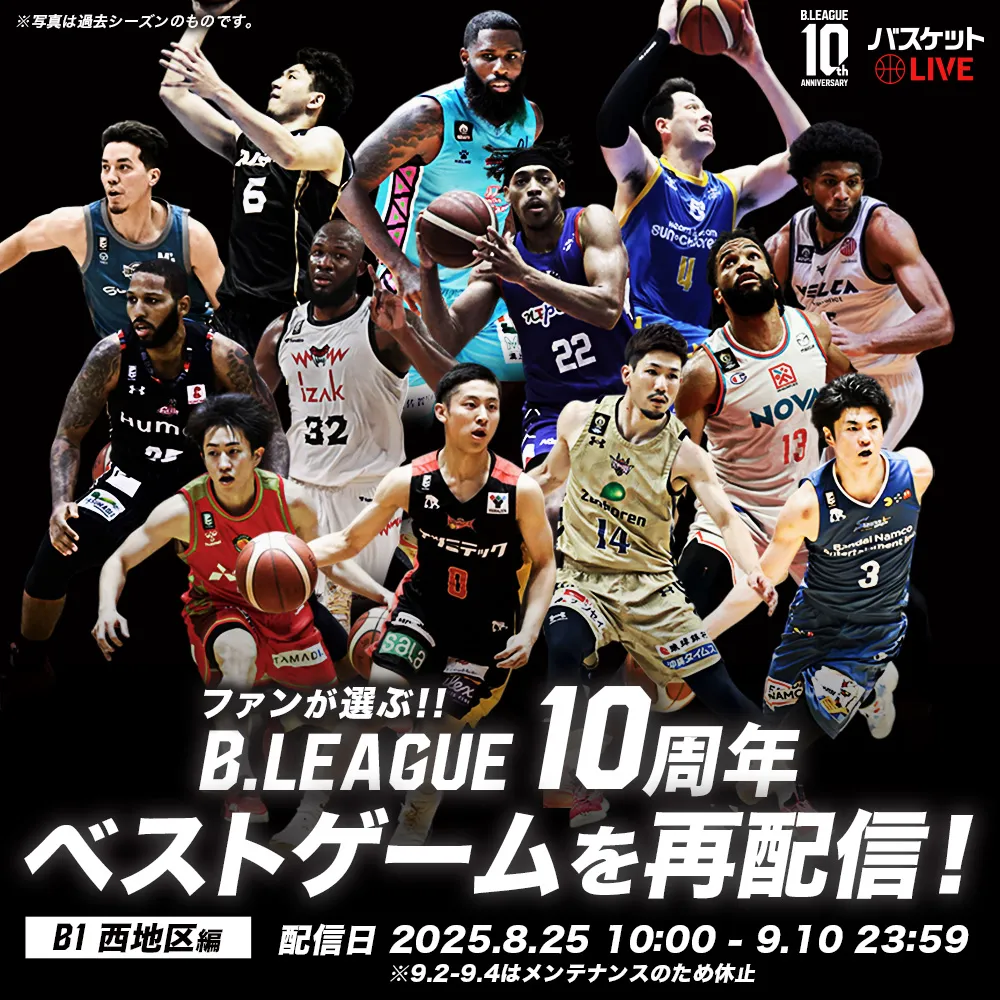 first-time-banner