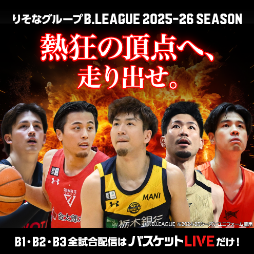 first-time-banner