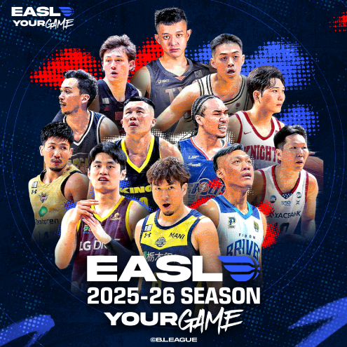 EASL 2025-26シーズン チケット販売中！