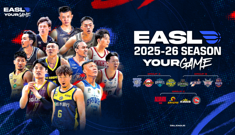 EASL 2025-26シーズン チケット販売中！