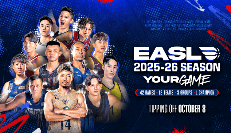 EASL 2025-26シーズン チケット販売中！