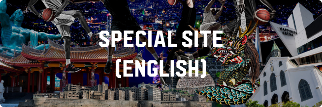 Special site (English)