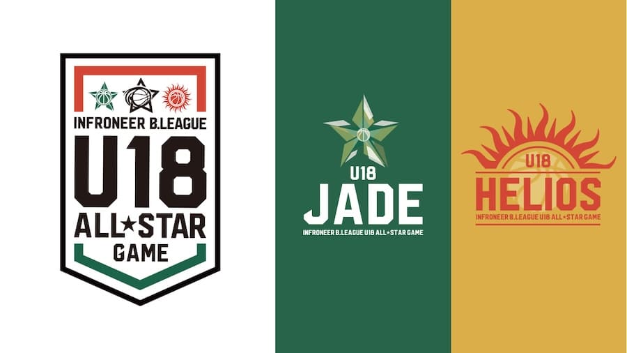インフロニア B.LEAGUE U18 ALL★STAR GAME