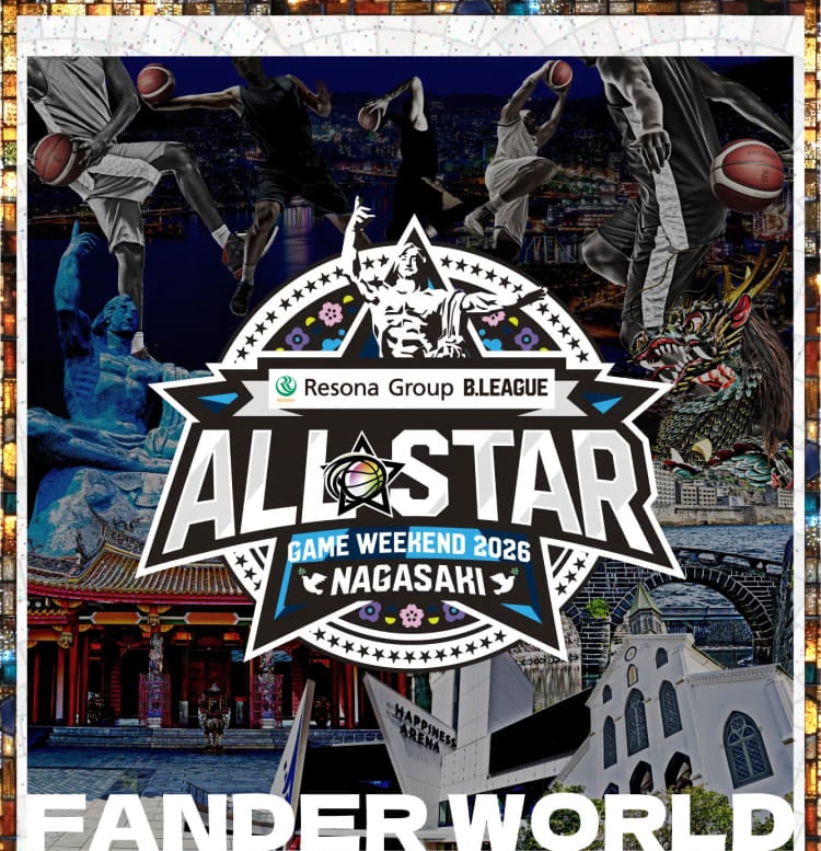 Resona Group B.LEAGUE ALL STAR GAME WEEKEND 2026 NAGASAKI FANDER WORLD