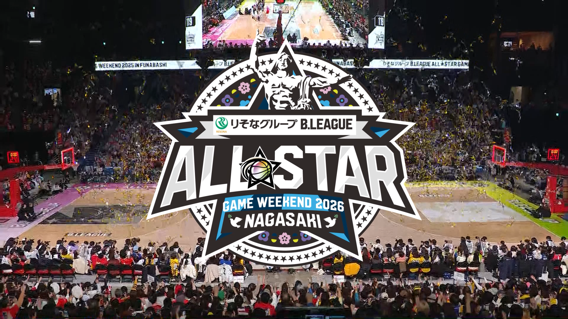 「りそなグループ B.LEAGUE ALL-STAR GAME WEEKEND 2026 IN NAGASAKI」  概要発表のお知らせ