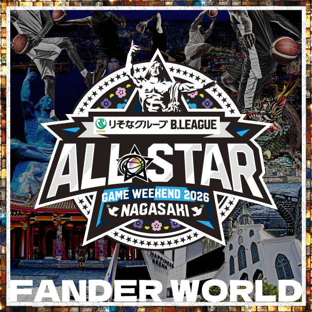 Bリーグオールスターゲーム2026