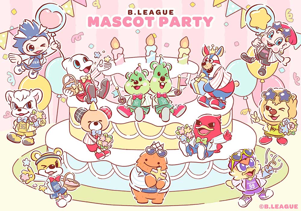 【限定販売】Bリーグマスコットたちがおめかしして集結!新商品『B.LEAGUE MASCOT PARTY』シリーズの発売が決定!
