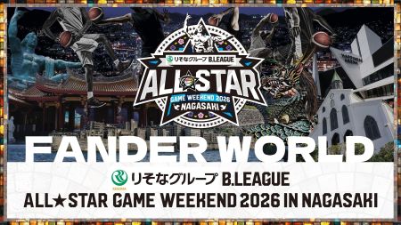 「りそなグループ B.LEAGUE ALL-STAR GAME 2026」ファン投票の中間結果を発表 富樫選手・渡邊選手・比江島選手が暫定トップ3に