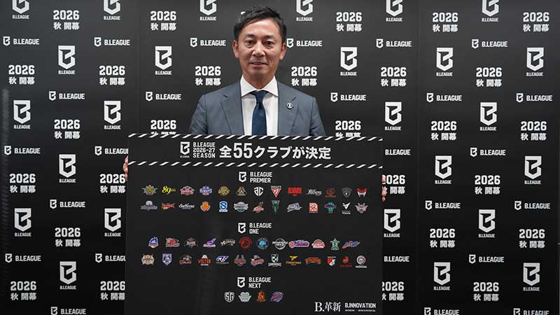2025年10月 B.LEAGUEクラブライセンス判定結果発表会見（2025年10月30日発表分）