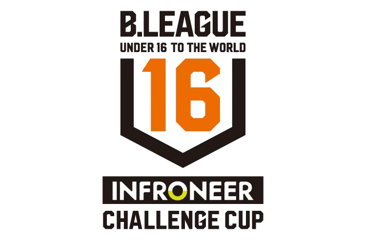 TO THE WORLD B.LEAGUE U16