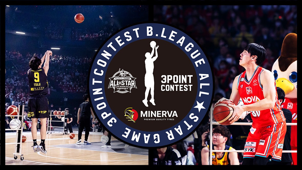 B.LEAGUE ASIA RISING STAR TOURNAMENT