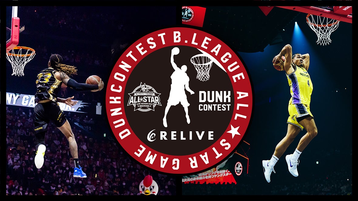 B.LEAGUE ASIA RISING STAR TOURNAMENT