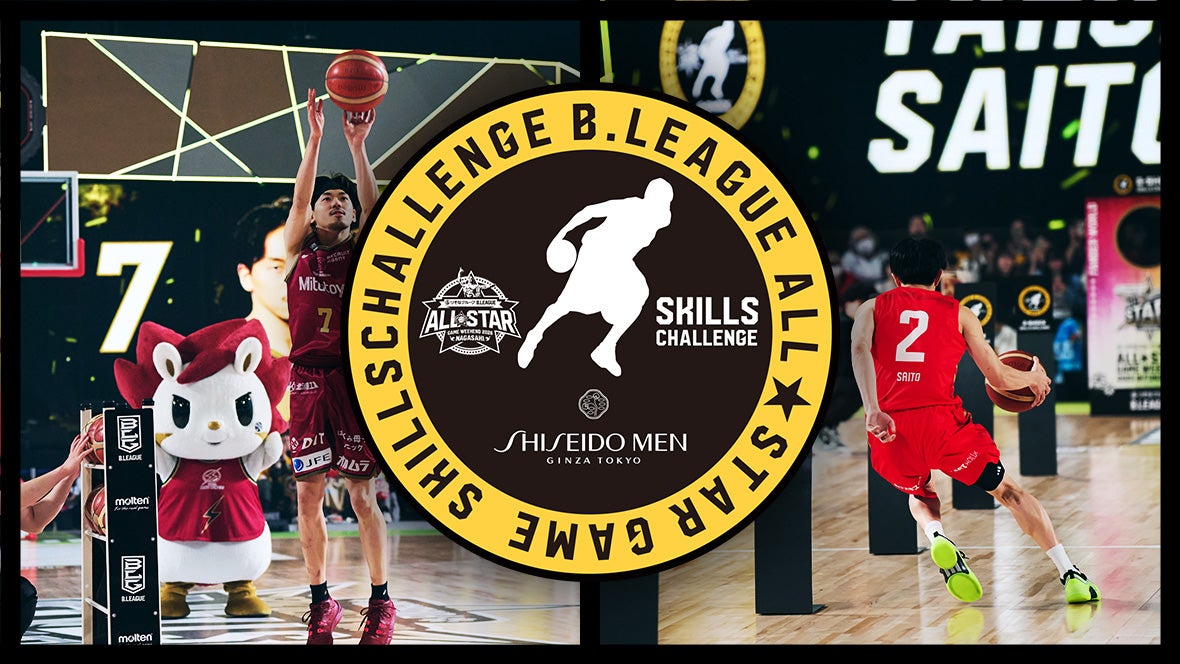 B.LEAGUE ASIA RISING STAR TOURNAMENT