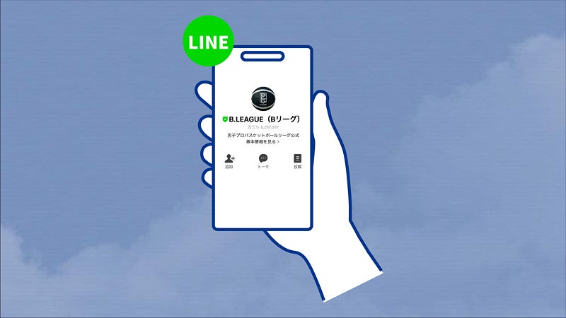 LINEを活用したファン接点の拡大
