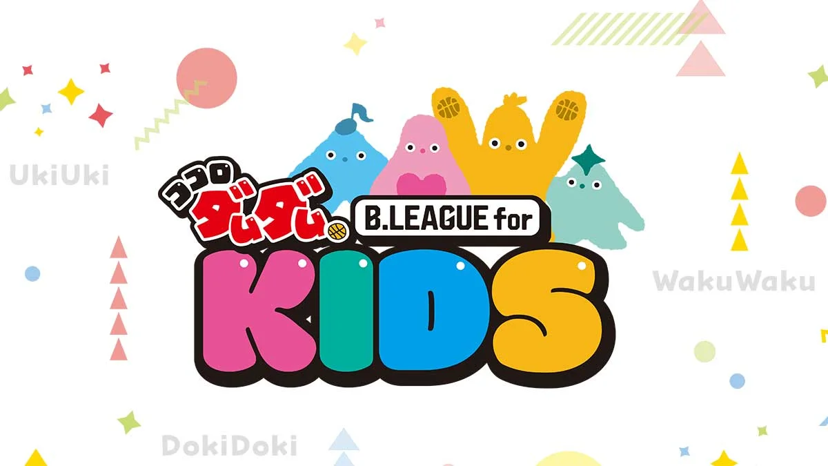 B.LEAGUE for Kids