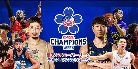 EASLのプレスタート