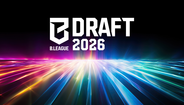 B.LEAGUE DRAFT 2026