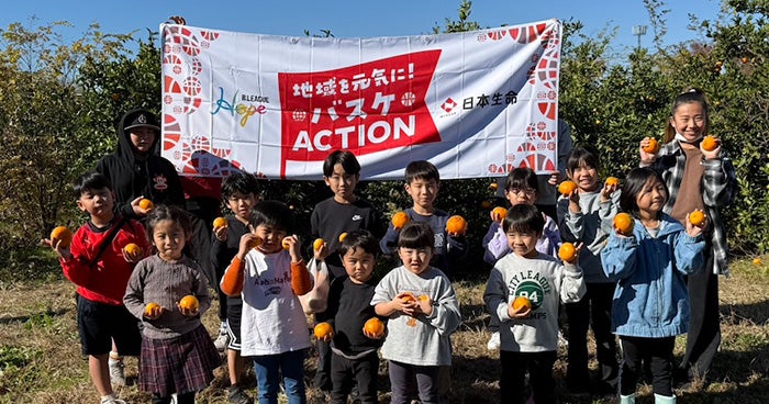 クラブアクションの様子