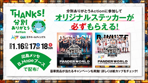 コンテンツ画像