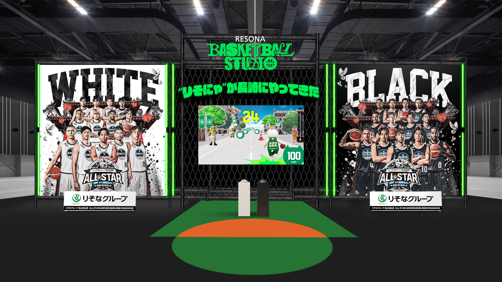 りそにゃのゲームイベントイメージ